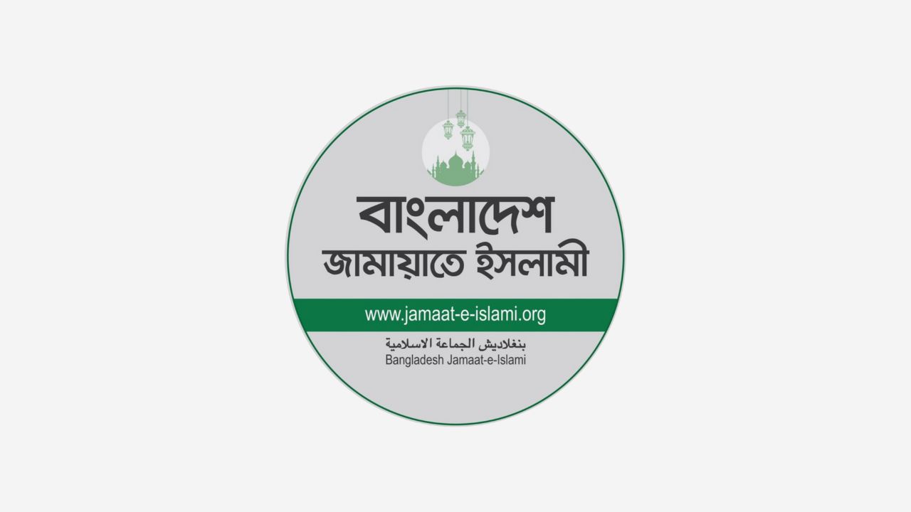 প্রধান উপদেষ্টার সঙ্গে জামায়াতের সাক্ষাতের সময় পরিবর্তন